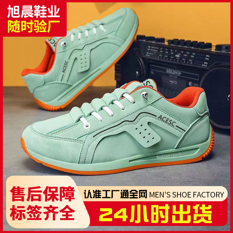 Men's Shoes Comfortable New Men's Casual Shoes Fashionable All-match Teenager sneaker Breathable All-match Korean Forrest Gump Shoes