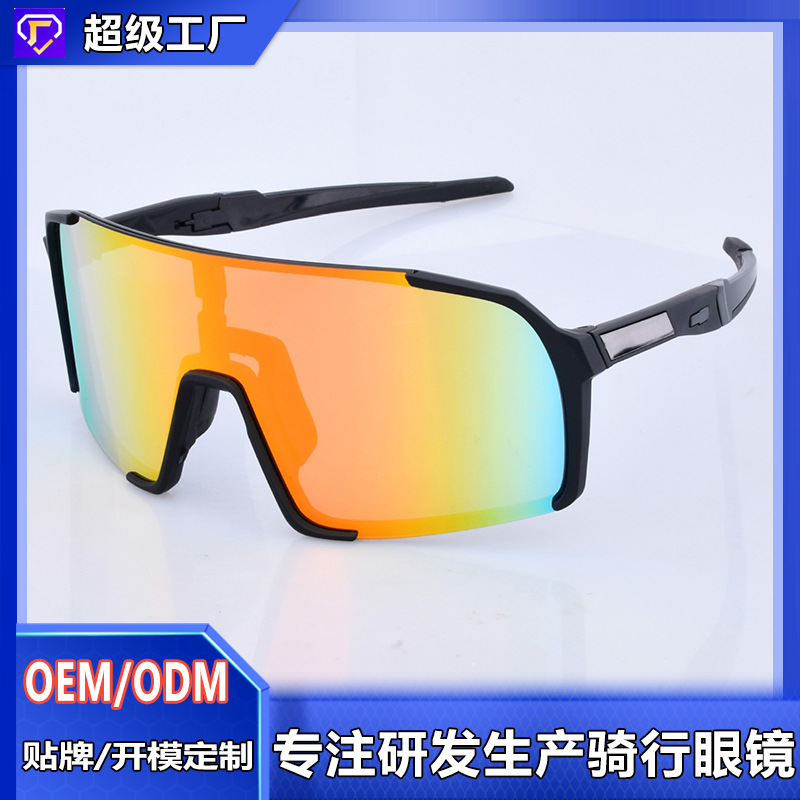 Amazon Explosions Riding Glasses Customized logoPC Sports Riding Glasses OEM TR90 Riding Goggles