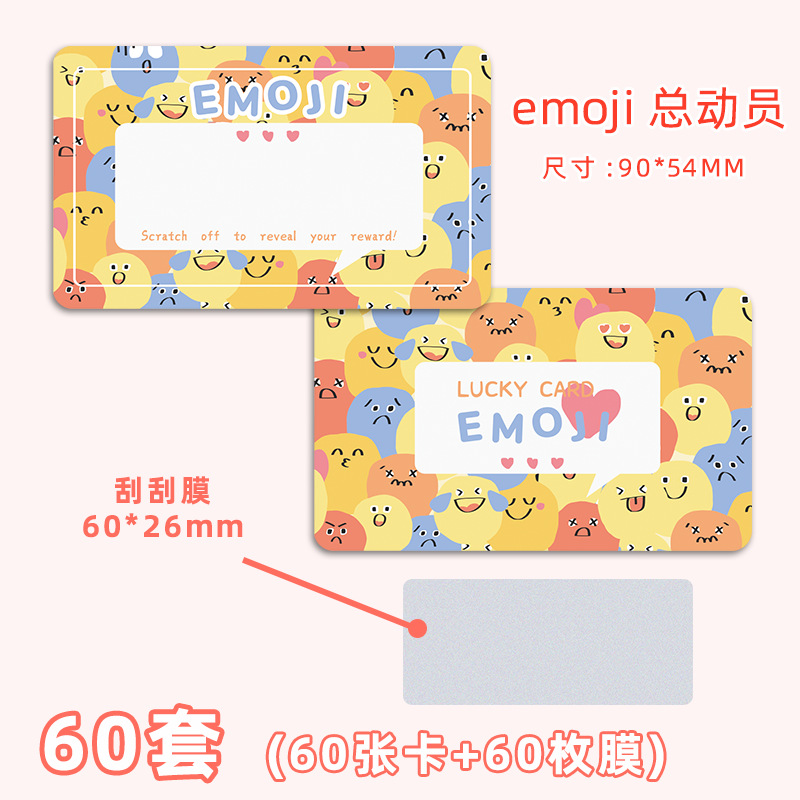 Picture of TikTok Explosions Student Award Scratch Card diy Lucky Award Family Interactive Homemade Lottery Game Scratch Card
