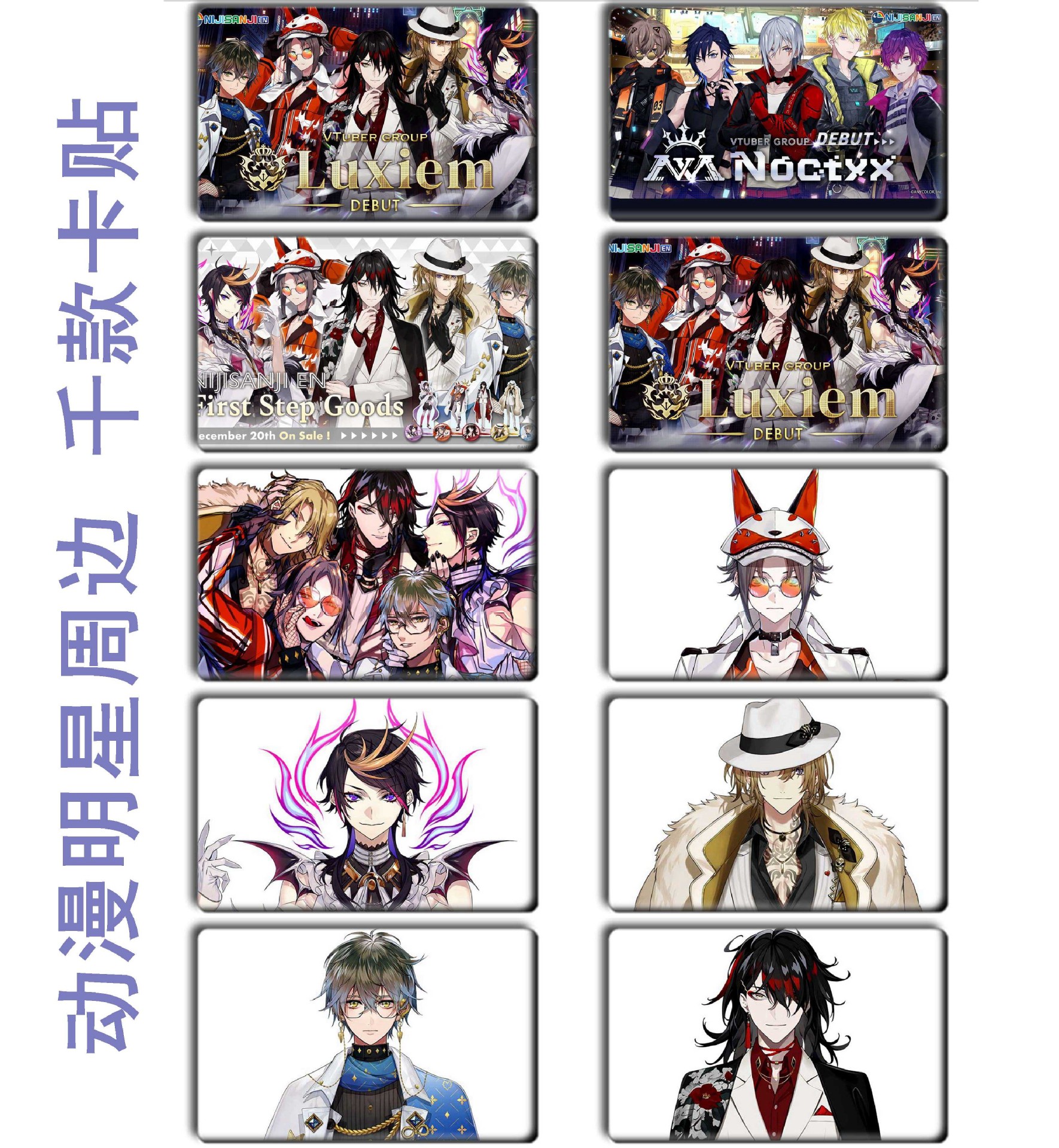 Picture of Luxiem Exquisite Crystal Frosted Card with Vox Mysta Ike Luca Shu Color 1-35