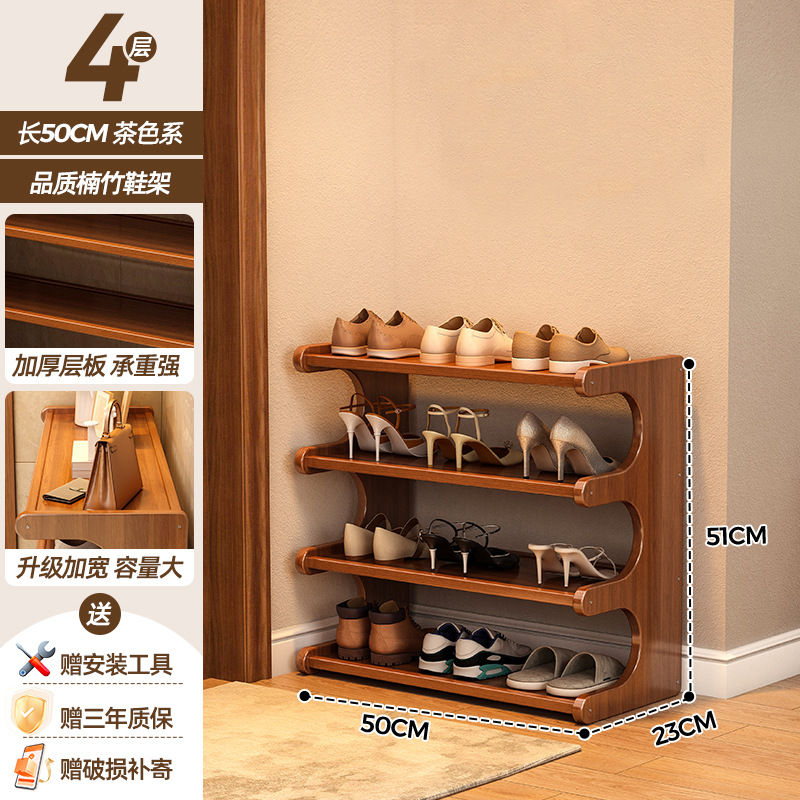 Picture of Shoe Rack for Home Entrance Multi-Layer Rental House Entry Door Simple New Model 2025 Storage Space-Saving