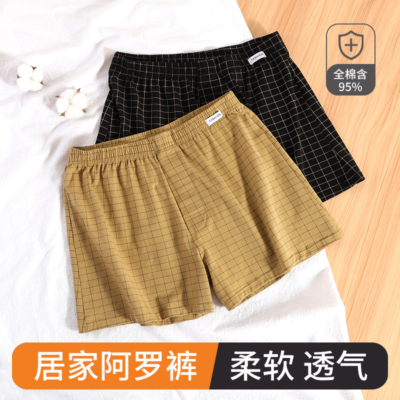 Simple fashion new style Arro pants men's cotton men's underwear loose home plus size pajama pants men's boxers
