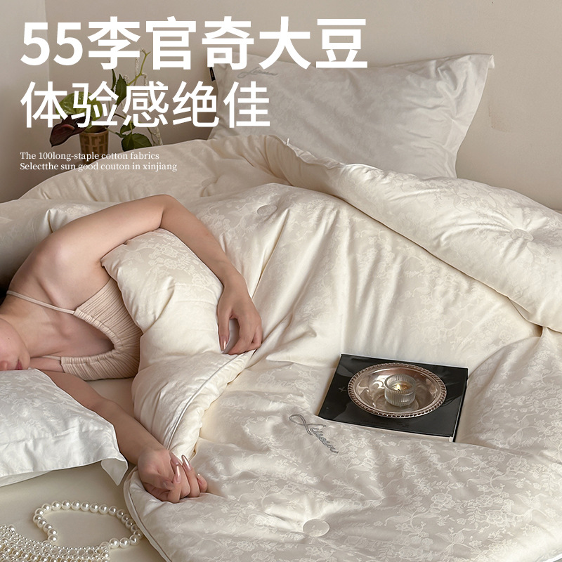Picture of High-grade Class A cotton 55% soybean fiber quilt winter padded warm four seasons universal single spring and autumn quilt core