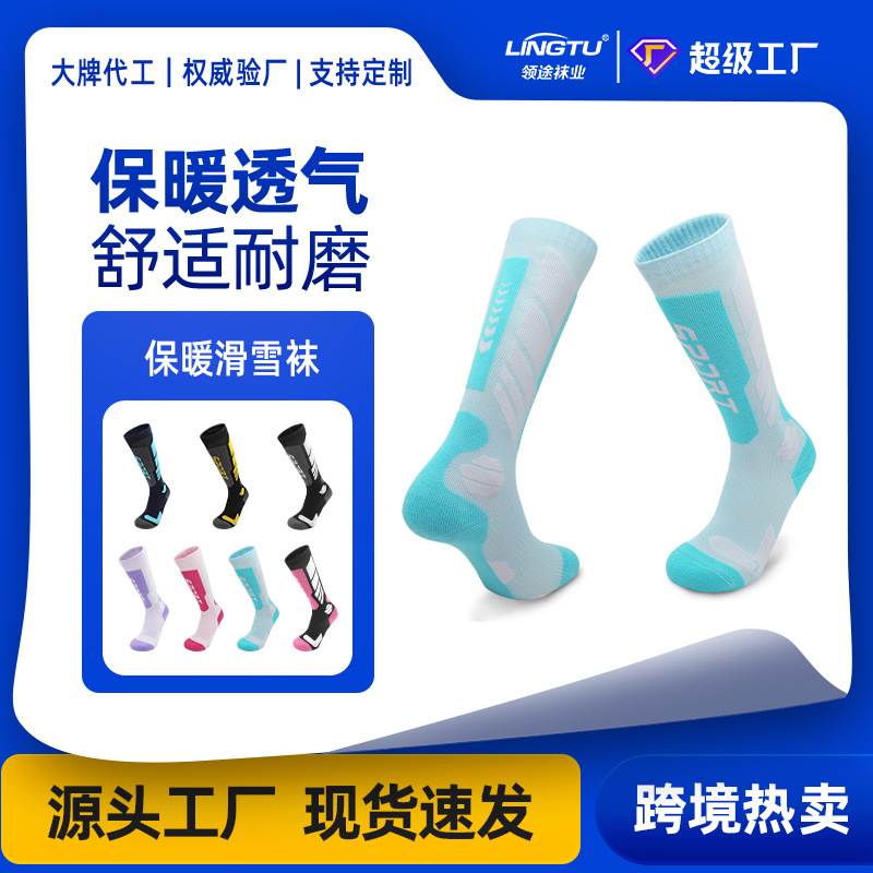 Winter Merino Ski Socks for Men and Women, Warm High-Tube Thickeneded Towel-Soled Sports Mountaineering Socks, Long Snow Socks