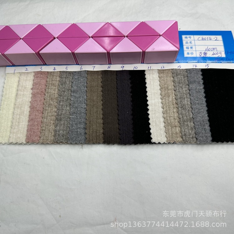 Knitted New imitation cashmere mother and child strips 1-10#400g 11-15#300g rib pit strips