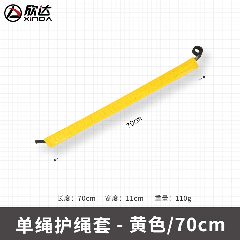 Picture of Xinda Single Rope Rope Sleeve Outdoor Mountaineering and Rock Climbing High Altitude Work Wear-resistant Rope PVC Protective Sleeve Equipment