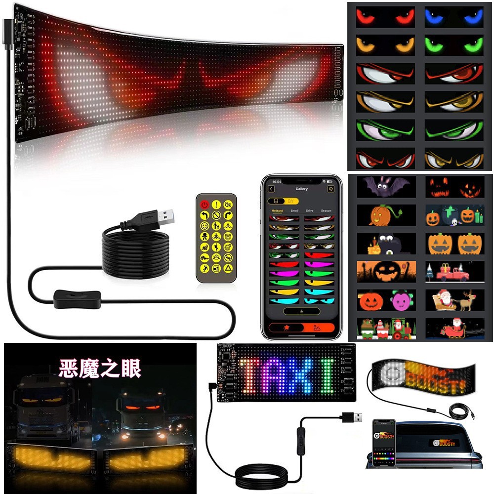 Hot Selling Devil's Eye Led Flexible Screen Window Advertising Screen with Sticker Screen Smart Car Sticker Scrolling Screen Led Soft Screen