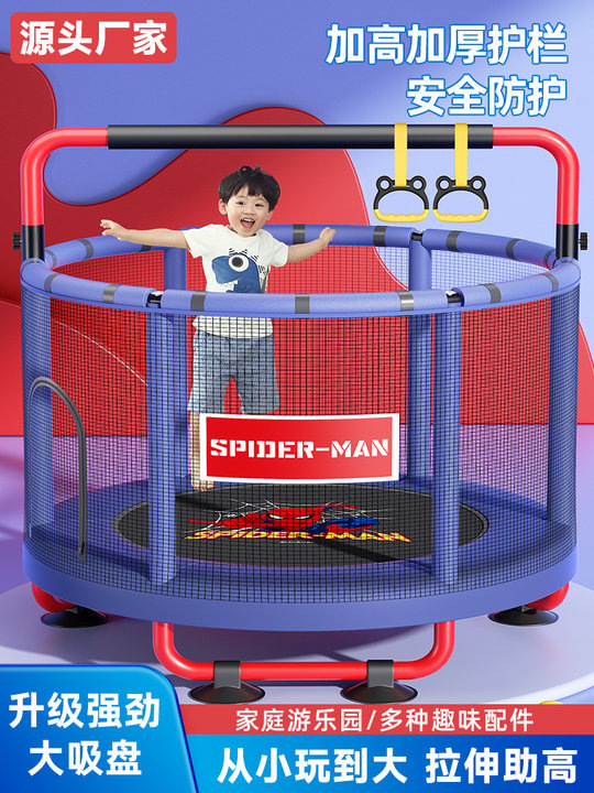 Trampoline Household Children's Indoor Trampoline Small Trampoline Household Baby Toys with Protective Net Fitness Trampoline