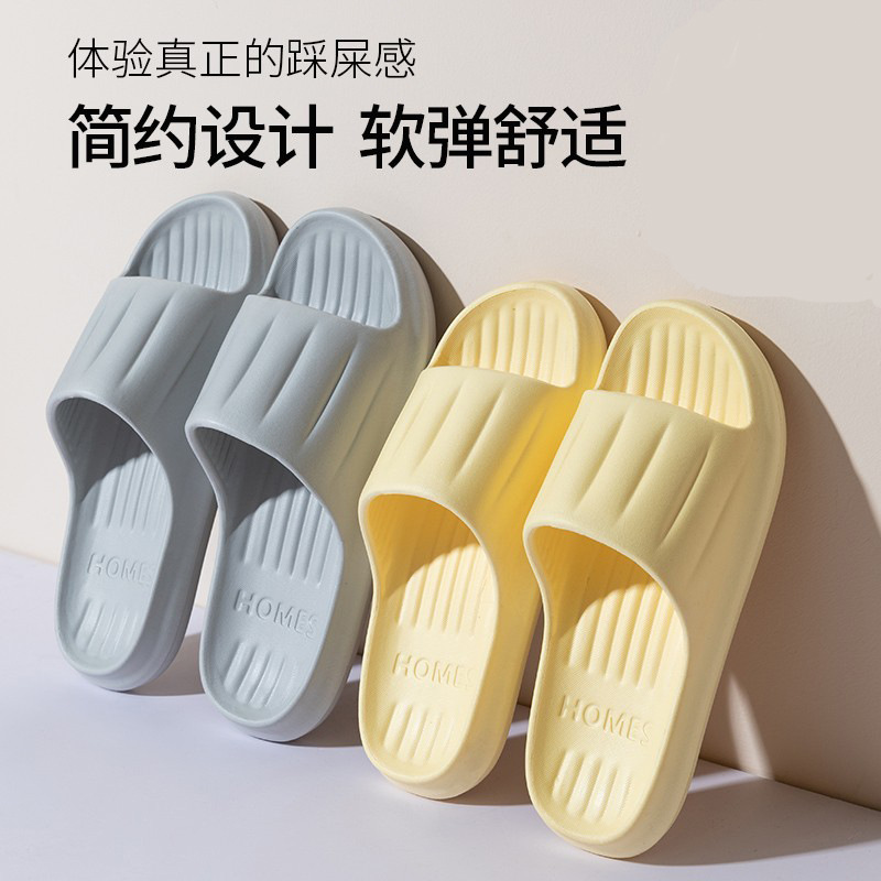 Home slippers women's non-slip non-smelly feet advanced feeling bath eva feeling indoor summer cool slippers men's wholesale