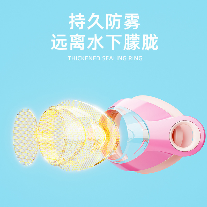 Picture of Children's swimming goggles waterproof anti-fog HD boys and girls professional swimming glasses swimming cap suit diving equipment manufacturers