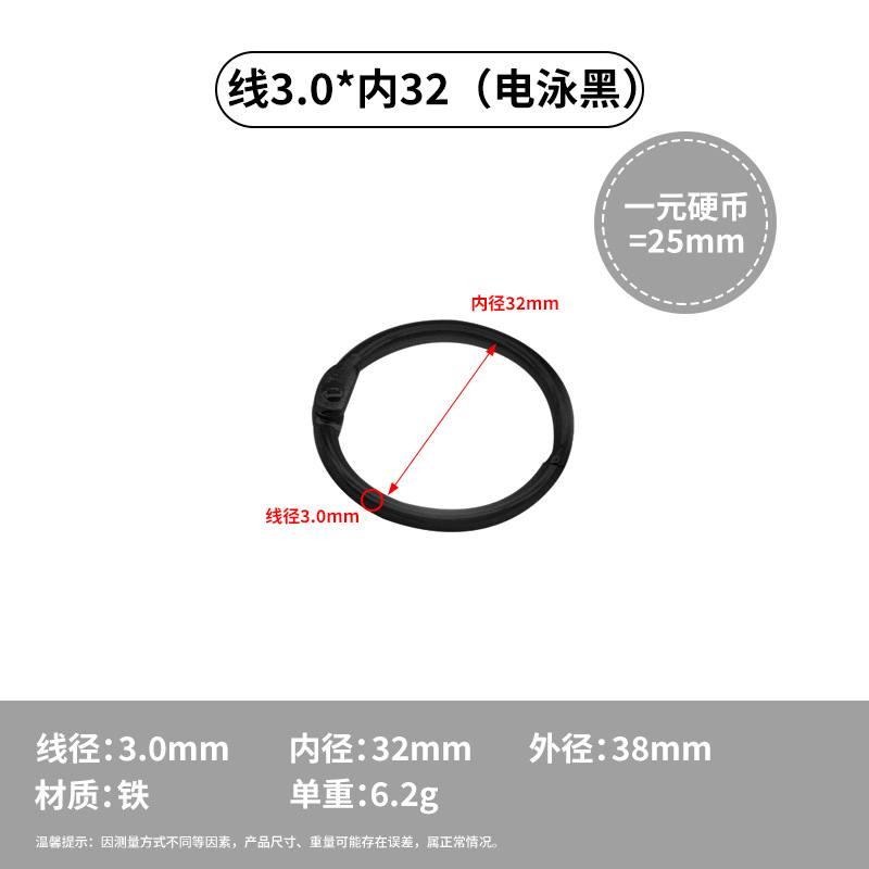 Picture of Easy to Open and Easy Alloy Black Card Ring Notebook Loose-Leaf Opening Binding Ring DIY Photo Album Non-Scratch Book Ring