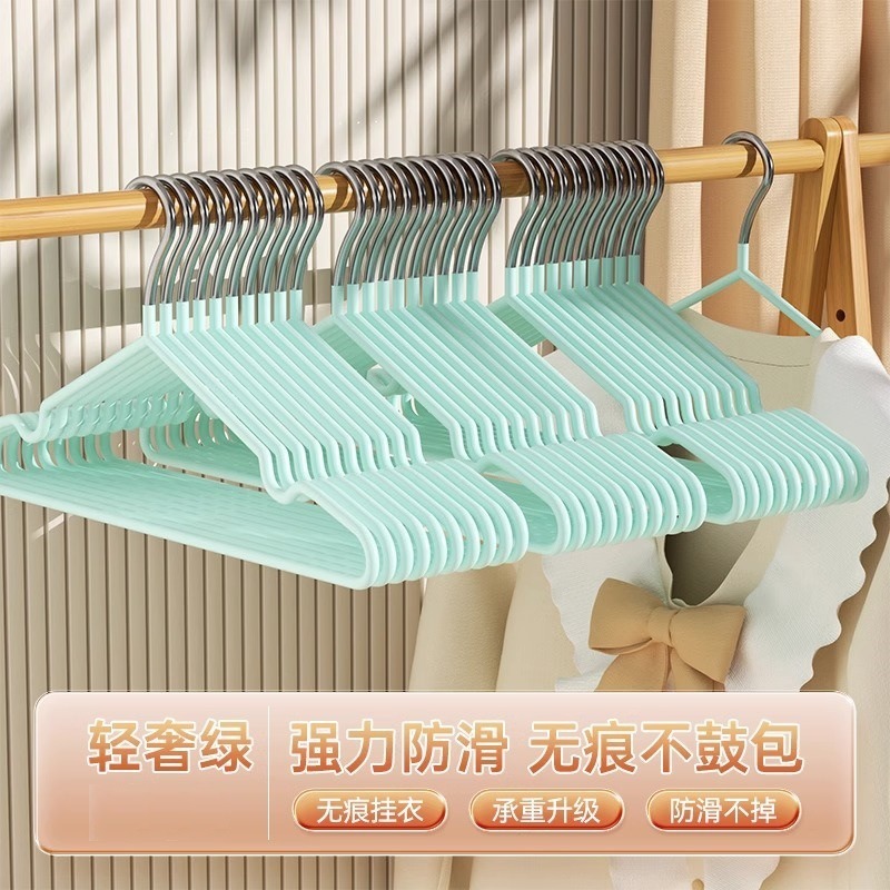 Picture of [10 Pack Bold Anti-skid Hanger] Household Adult Clothes Hanger Clothes Support Dormitory Seamless Clothes Hanger Clothes Rack