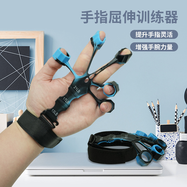 New Silicone Vein Trainer Adult Fitness Stellizer with Five Finger Rally Silicone Finger Trainer