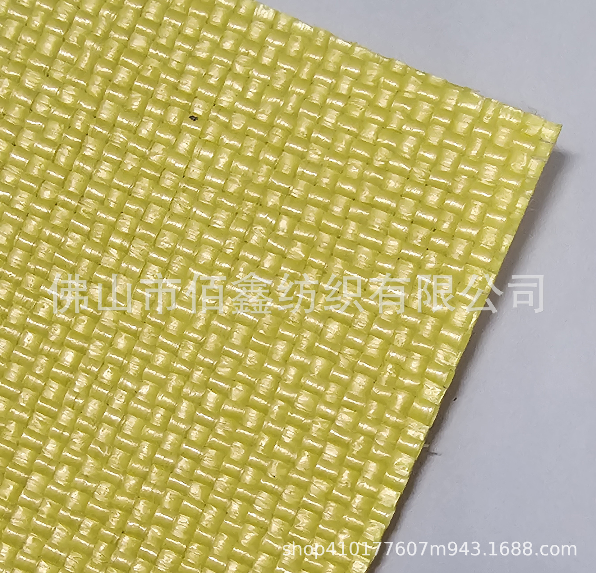 Picture of Plain weave cross weave PP woven straw mat knitting bag material shoes and hats special curtain tablecloth fabric