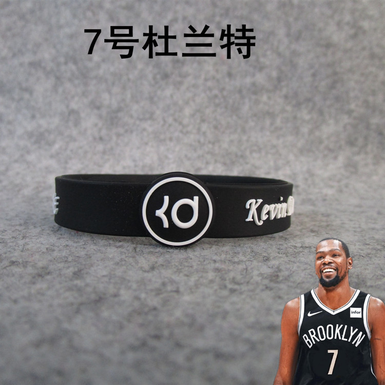 Picture of Nets No. 7 star Kevin. Durant adjustable signature buckle bracelet Silicon wrist sports wristband adjustable