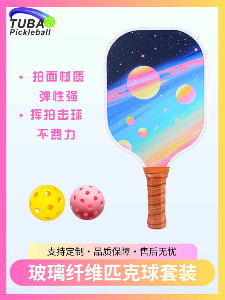 Picture of Fast and Popular Pickleball Racket Set, a Must-Have Fashion Sports Equipment for Female Students, Manufacturer Fiberglass Pickleball Racket