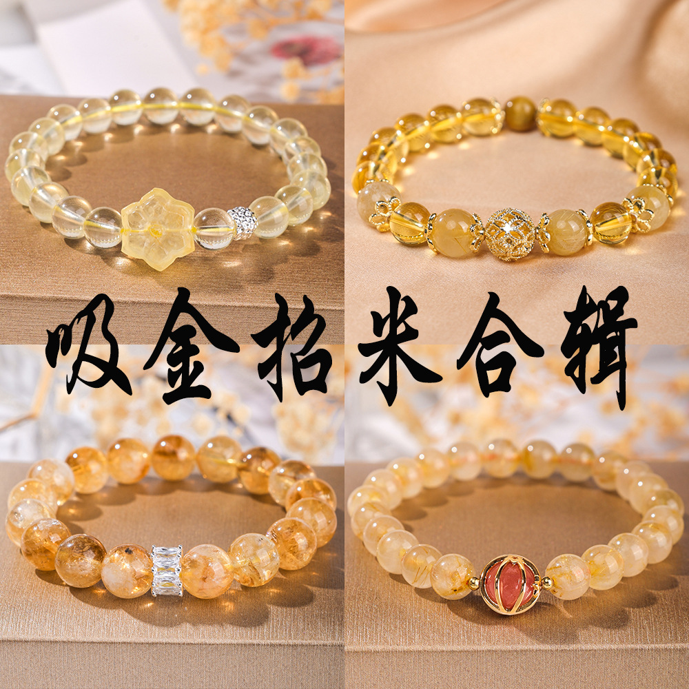 Little Overlord Citrine Bracelet Female Temperament Crystal Bracelet Natural Amethyst High-quality Jewelry Niche Gold Bully Explosions