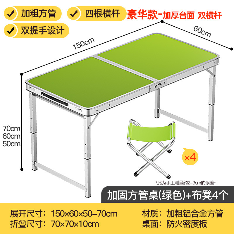 Picture of Folding table stall table outdoor portable camping picnic night market stall opening table and chair can be lifted and folded