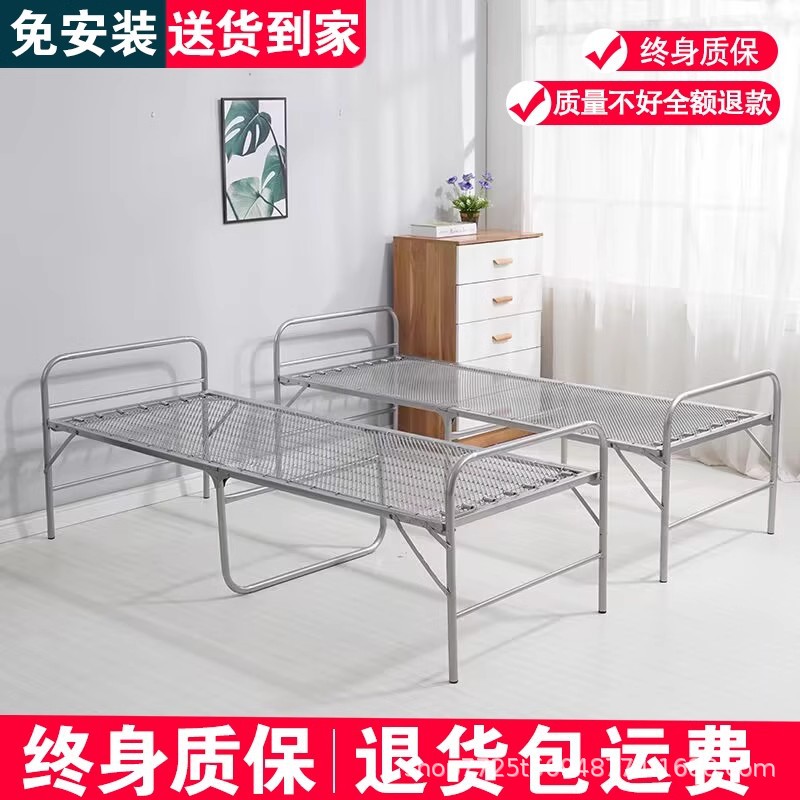 Folding Bed Reinforced Double Wire Old Wire Bed Spring Bed Soft Bed Single Lunch Break Bed Accompanying Bed Simple Wire Bed