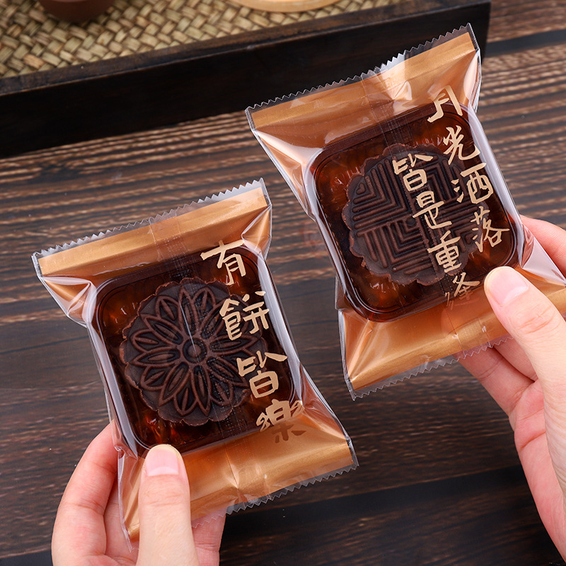 2024 New Chinese-Style Mooncake Packaging Bags, Machine-Sealed Bags, Cantonese-Style Lava Filling, Thickened 12 Silk Ice Skin Individual Bags, 50 Pieces