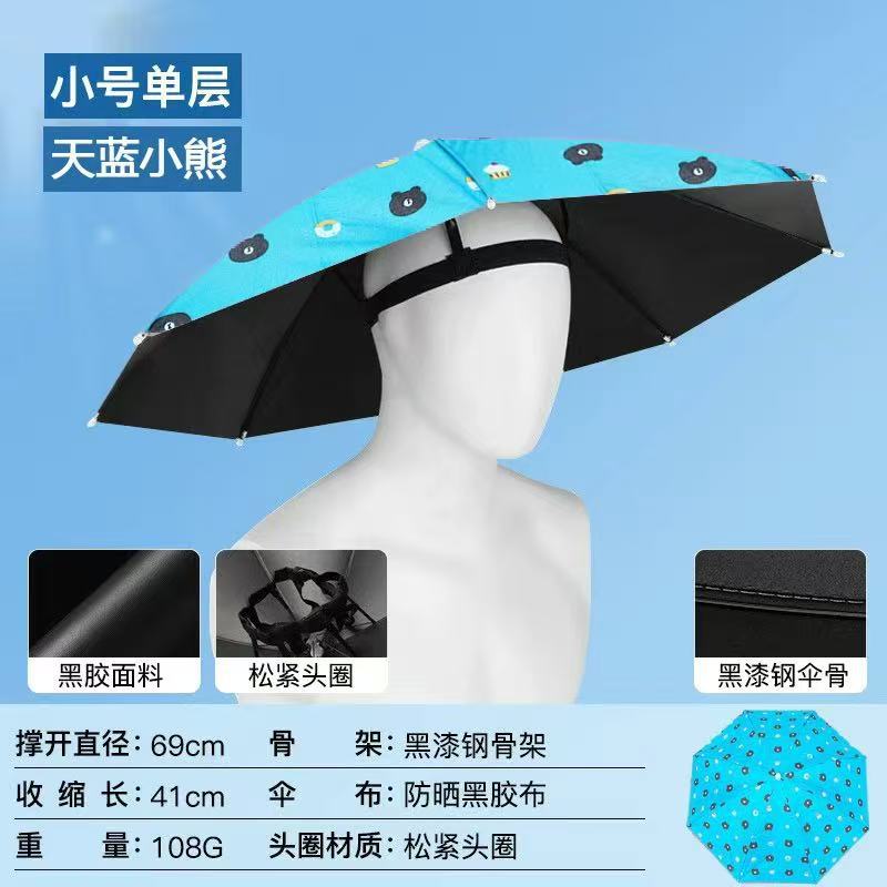 Picture of Sunscreen Hat Umbrella 69 Large Head-Mounted Umbrella Stand Umbrella Hat Rainbow Advertising Umbrella Umbrella Fishing Umbrella Fishing Hat