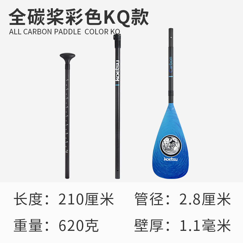 Picture of Surfing paddle board SUP paddle board paddle detachable single double-head paddle inflatable kayak aluminum alloy paddle
