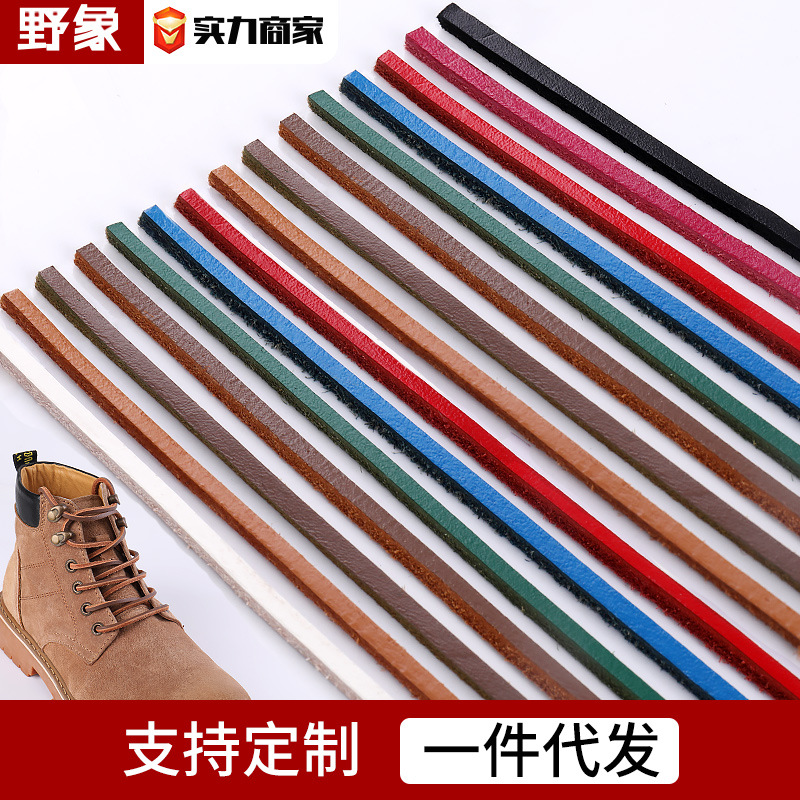 One pieceleather shoelaces 3MM bean shoes square personality trend in stock leather rope brown shoelace rope a pair