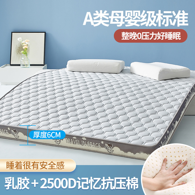 Picture of Latex Mattress for Rental Housing, Floor Sleeping Mat, Student Dormitory Thickened Tatami Mattress, Hotel Soft Cushion Wholesale