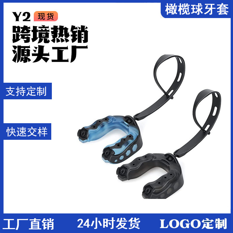 Rugby Mouth Guard Strap Teether Universal American Football Mouth Guard Protector