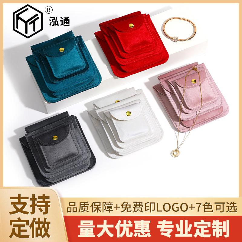 Lisi velvet gold buckle square jewelry flannel jewelry bag ring pendant bracelet storage bag anti-oxidation jewelry bag