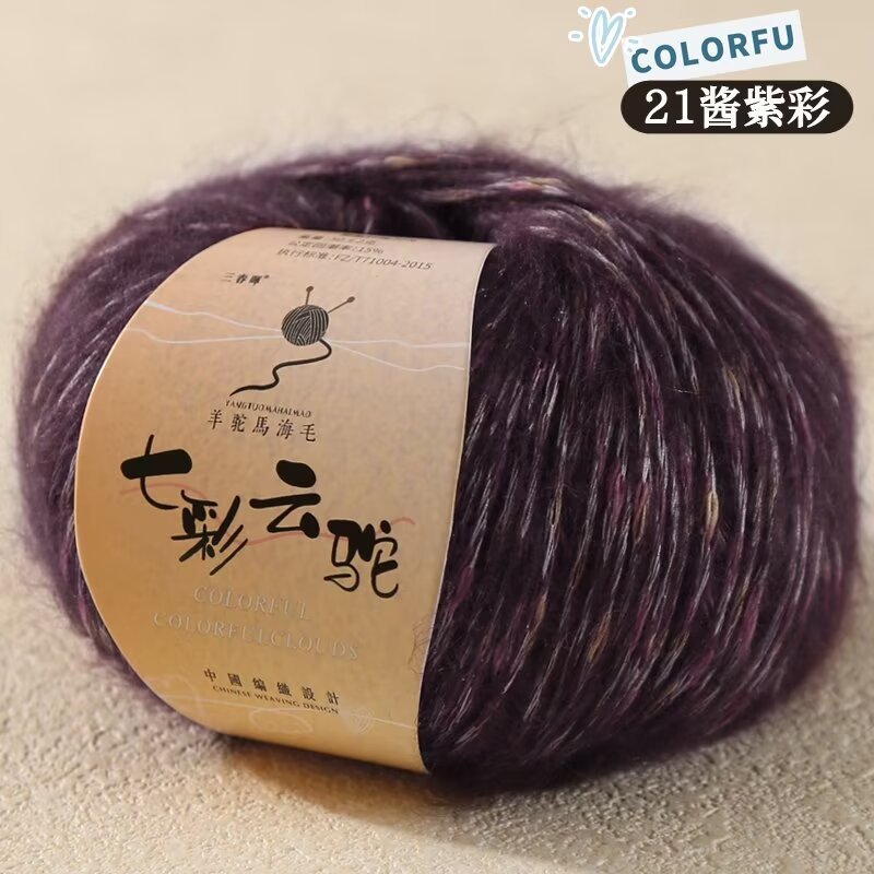 Picture of Wool Alpaca Woven Sweater Fanciful Wool Yarn Colorful Cloud Camel Hand Wool Color Dot Scarf Woven Wool Group
