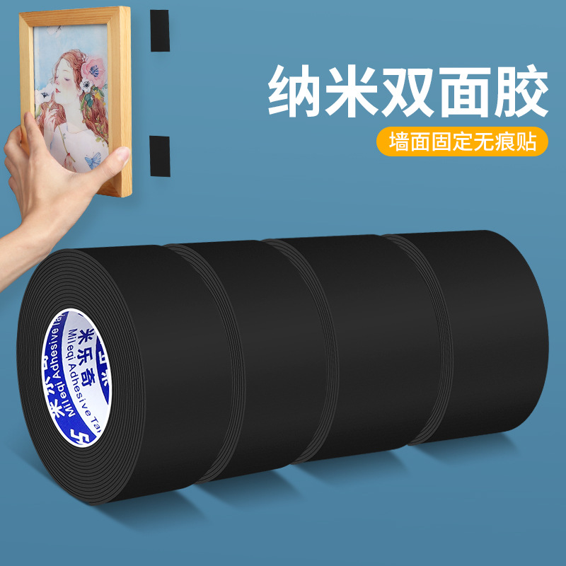 Black Nano Double-Sided Tape, Traceless, Strong, Punch-Free, Fixed Photo Frame, Photo Wall Decoration, Double-Sided Tape