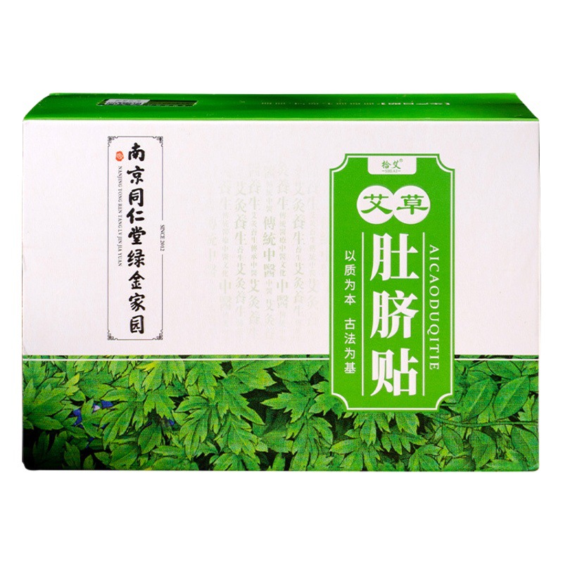 Nanjing Tongrentang Green Gold Home Moxa Navel Sticker Nan Huaijin Navel Sticker Pepper Longan Moxa Velvet Moxibustion Sticker Navel Sticker