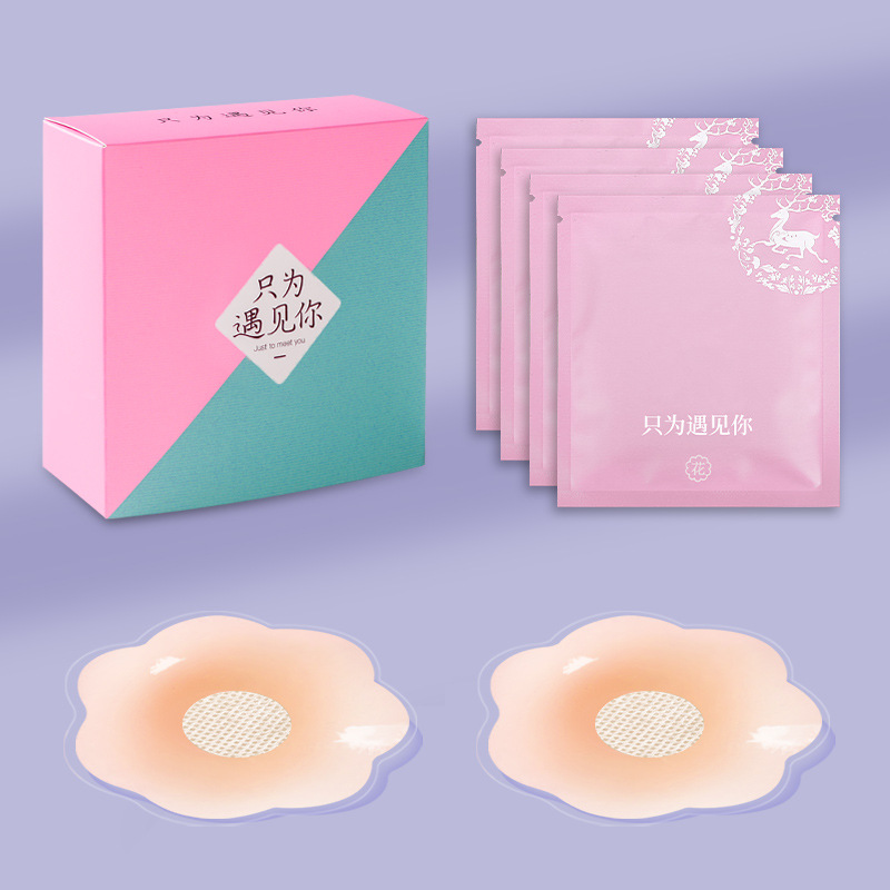 Picture of Traceless Anti-bump Nipple Sticker Breathable Invisible Anti-walking Light Sticker Ultra-thin Chest Sexy Sling Special Silicone Breast Sticker