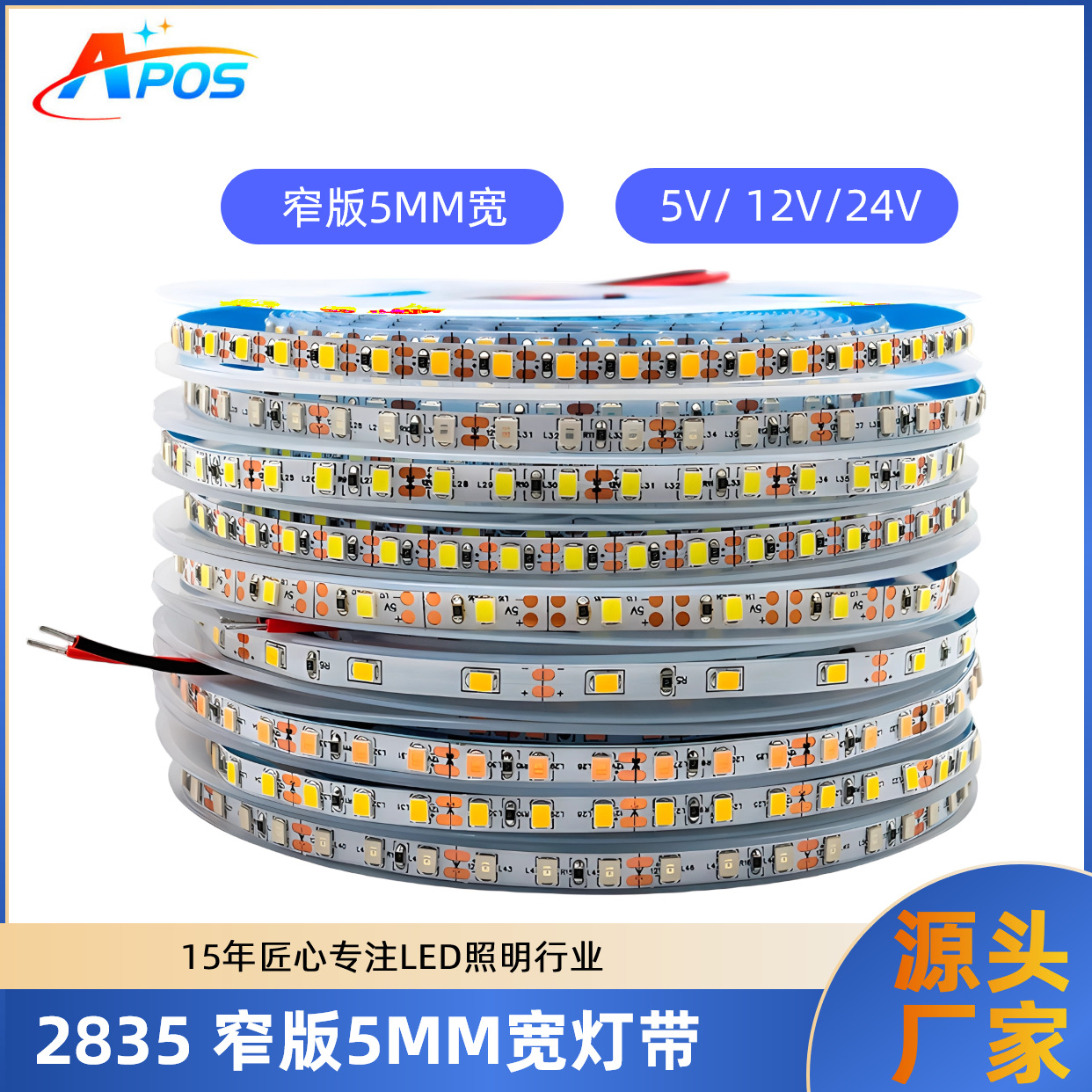 5mm Narrow LED Strip 2835 60 Light Highlight Light Strip Counter Light Box 300 Light 600 Light 12V Soft Light Strip