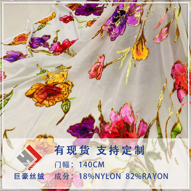 Factory wholesale direct sales woven velvet jacquard positional hand-painted fabrics, haute couture dresses, dresses, qipao fabrics
