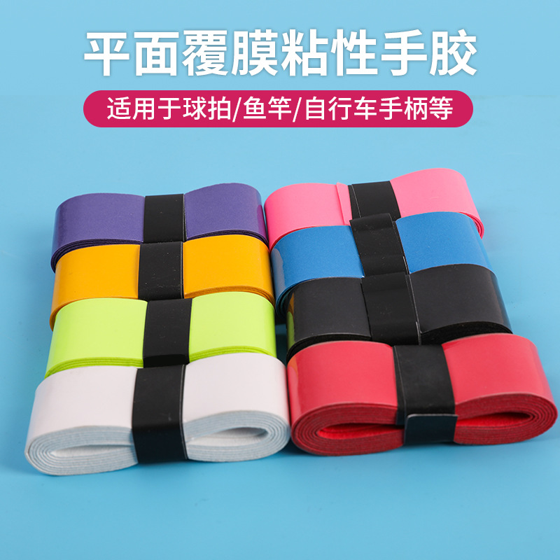 Picture of Factory Wholesale Hand Glue Sweat-absorbent Band Sticky Coated Badminton Hand Glue Fishing Rod Tennis Racket Flat Hand Glue Drop Shipping