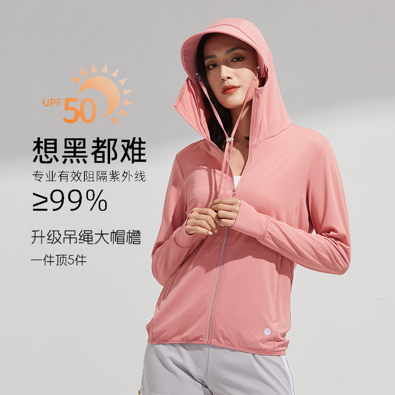 Summer Outdoor Ice Silk Sun Protection Coat Women's Anti-ultraviolet Big Hat Fishing Sun Protection Coat Men's Sun Protection Suit