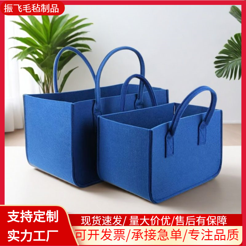 Premium Thick Material Felt Tote Shopping Bag Gift Bag Simple Versatile Large Capacity Portable Felt Bag