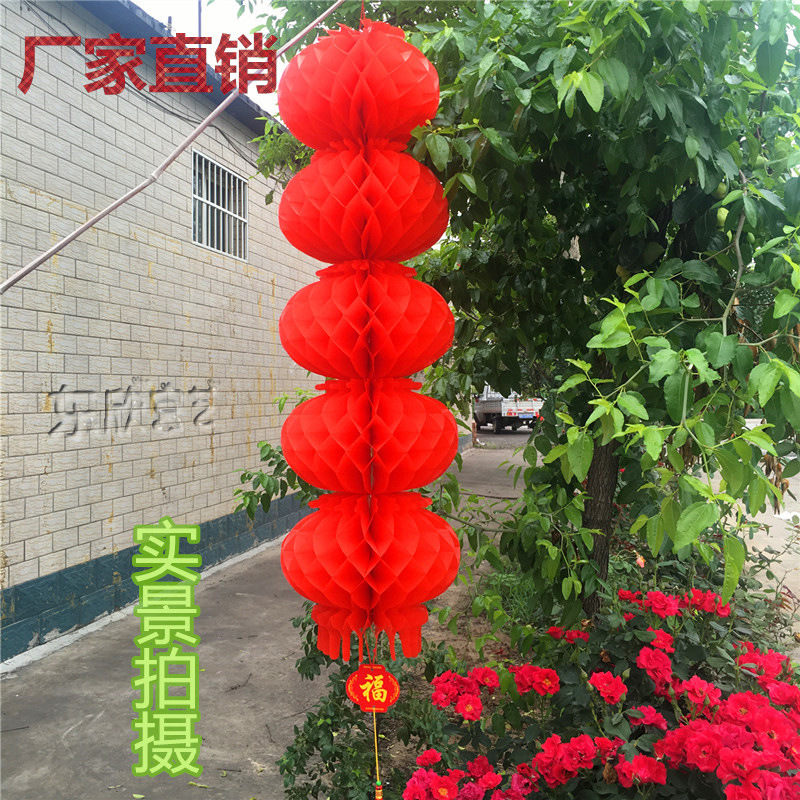 [Source Factory Wholesale] Lantern String Red Folding Honeycomb Spring Festival Series Paper Lantern Spring Festival Plastic Paper Lantern