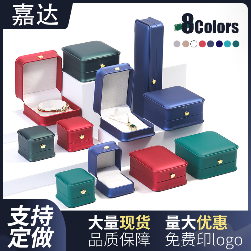 High-end Rounded Crown Waist Pearl Jewelry Box Ring Earring Box Pendant Necklace Box Jewelry Packaging Box