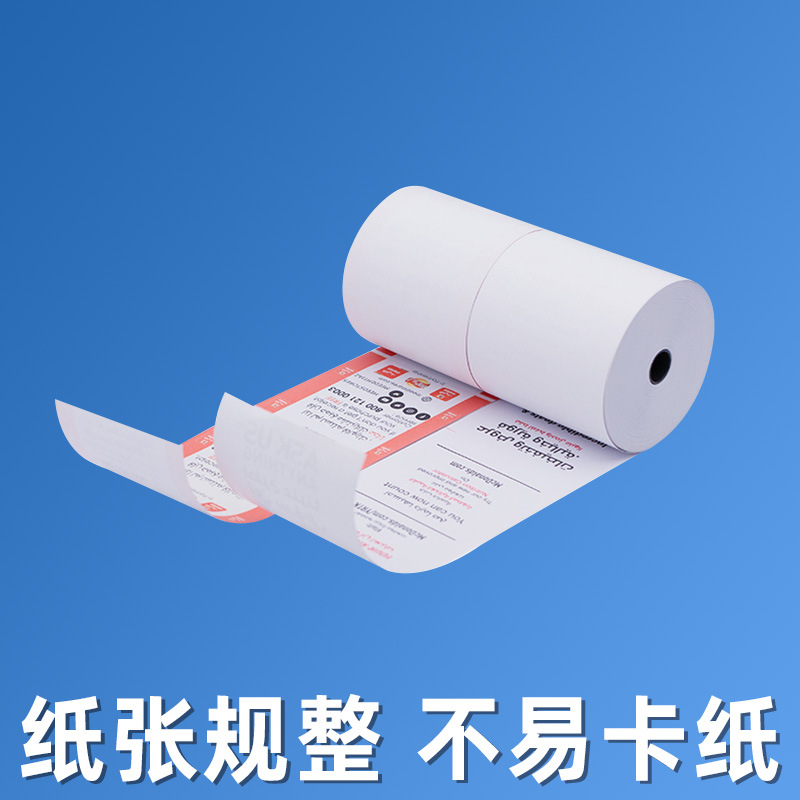Picture of Cash register paper 57x30x50 thermal paper 80x80x60 printing paper 80x50 small ticket paper supermarket Meituan takeaway