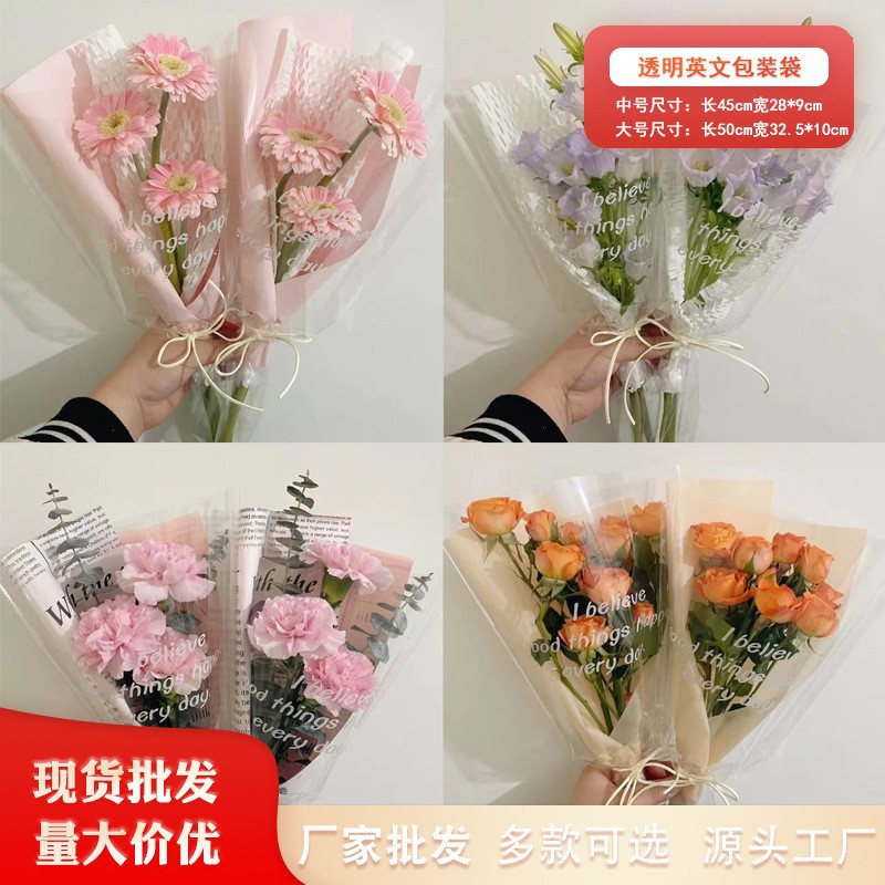 Flower packaging multi-bag diy transparent opp English flower single bag glass waterproof single bouquet packaging bag