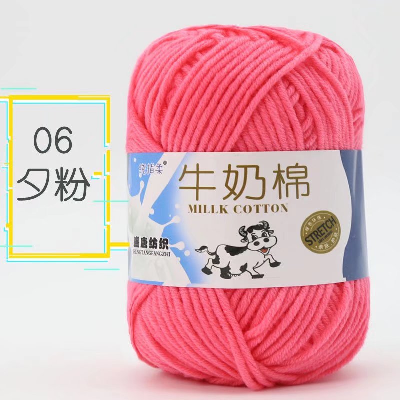 Picture of Five strands of milk cotton medium coarse acrylic doll hook shoes wholesale Tang 5 strands of wool ball manufacturers wholesale 5 strands of milk Cotton