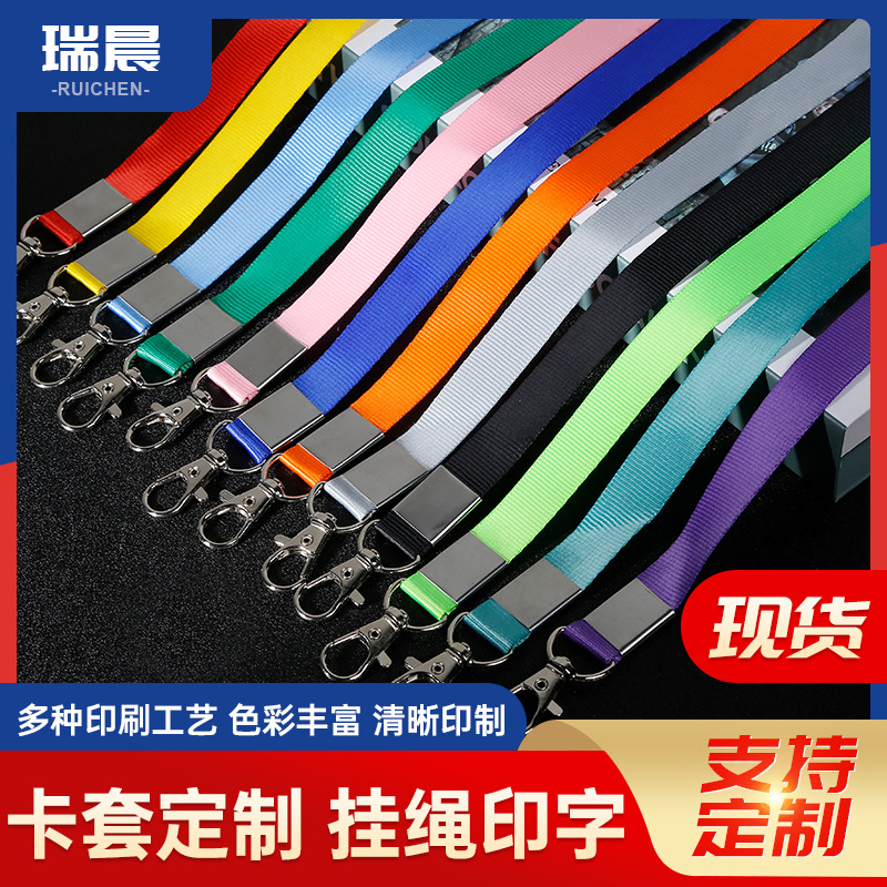 Picture of Lobster hook double buckle key chain thickened lanyard work card badge lanyard work tag factory tag printed logo