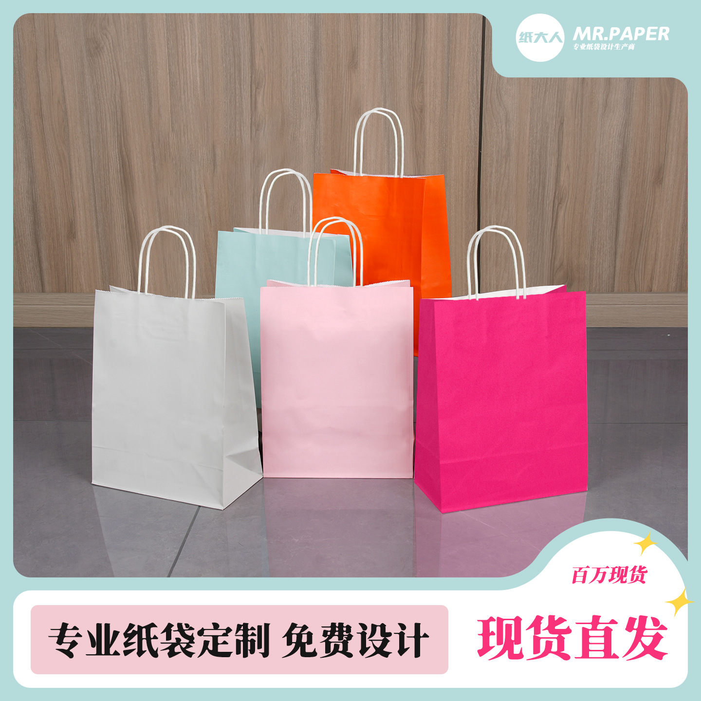 Picture of Brown Packing Paper Bag Catering Coffee Milk Tea Satchel Paper Bag Colorful Printable Custom Logo Gift Satchel Paper Bag