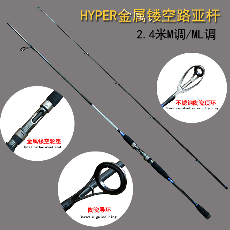Picture of Weihai Manufacturer Carbon M/Ml Adjustment Gun Handle Straight Handle Joint Rod 1.8 2.1m Fishing Rod Fishing Rod Fishing Rod Lure Rod