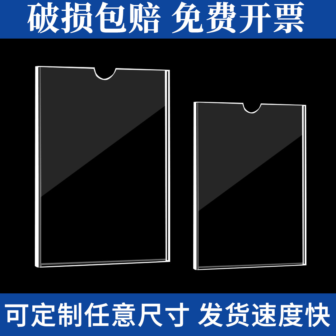 Picture of Double-layer A4 card slot publicity column card set display rack box transparent A5 display board wholesale acrylic card slot sticky photo frame