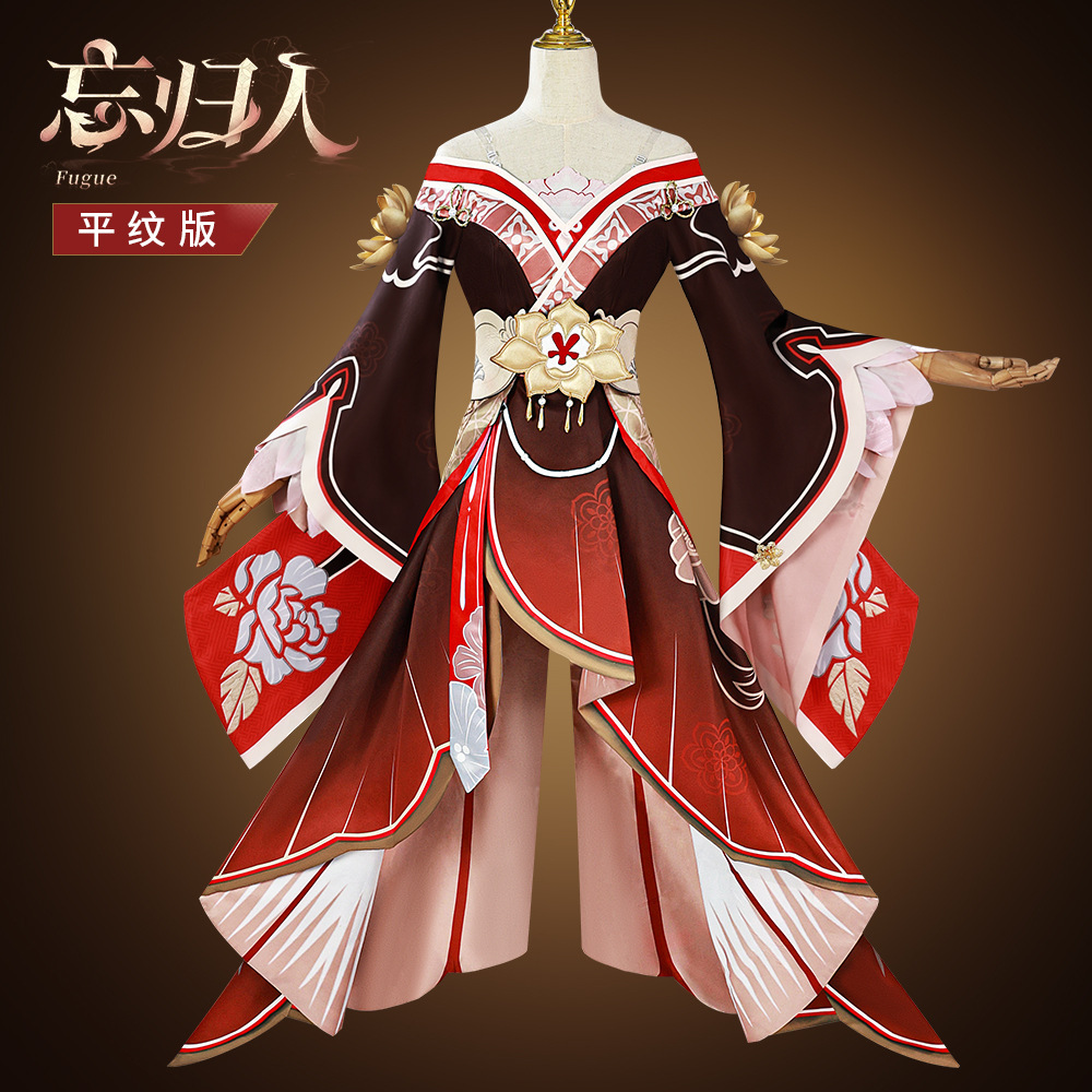 Collapse Star Dome Railway cos Suit Stops Clouds Forget to Return to cosplay Suit Secondary Animation Game Suit Female Cross Border