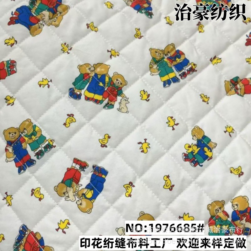 Small Floral Kidsren's Outwear Diamond Plaid Quilted Fabric Cosmetics Cosmetics Bag Portable Mommy Bag Simple Printed Fabric